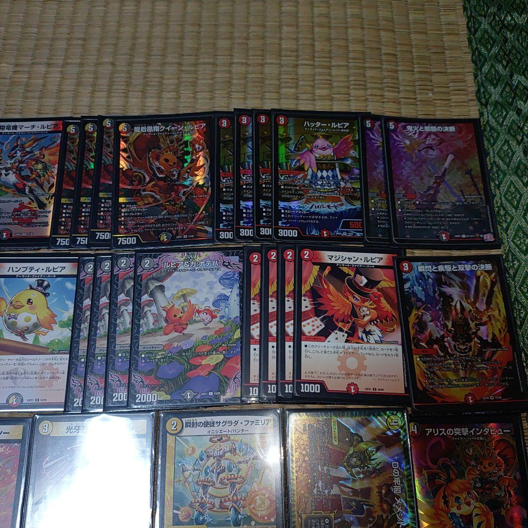 【デイガファイアーバード】デッキ