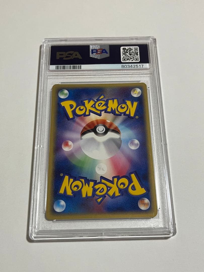 ポケモンカード　ラルースのゴンベ　psa10