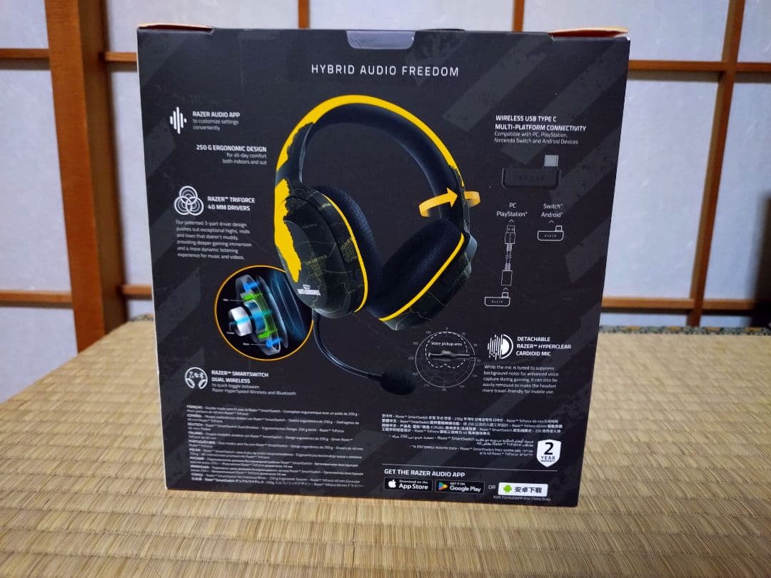 ヘッドホン Razer Barracuda X PUBG Edition