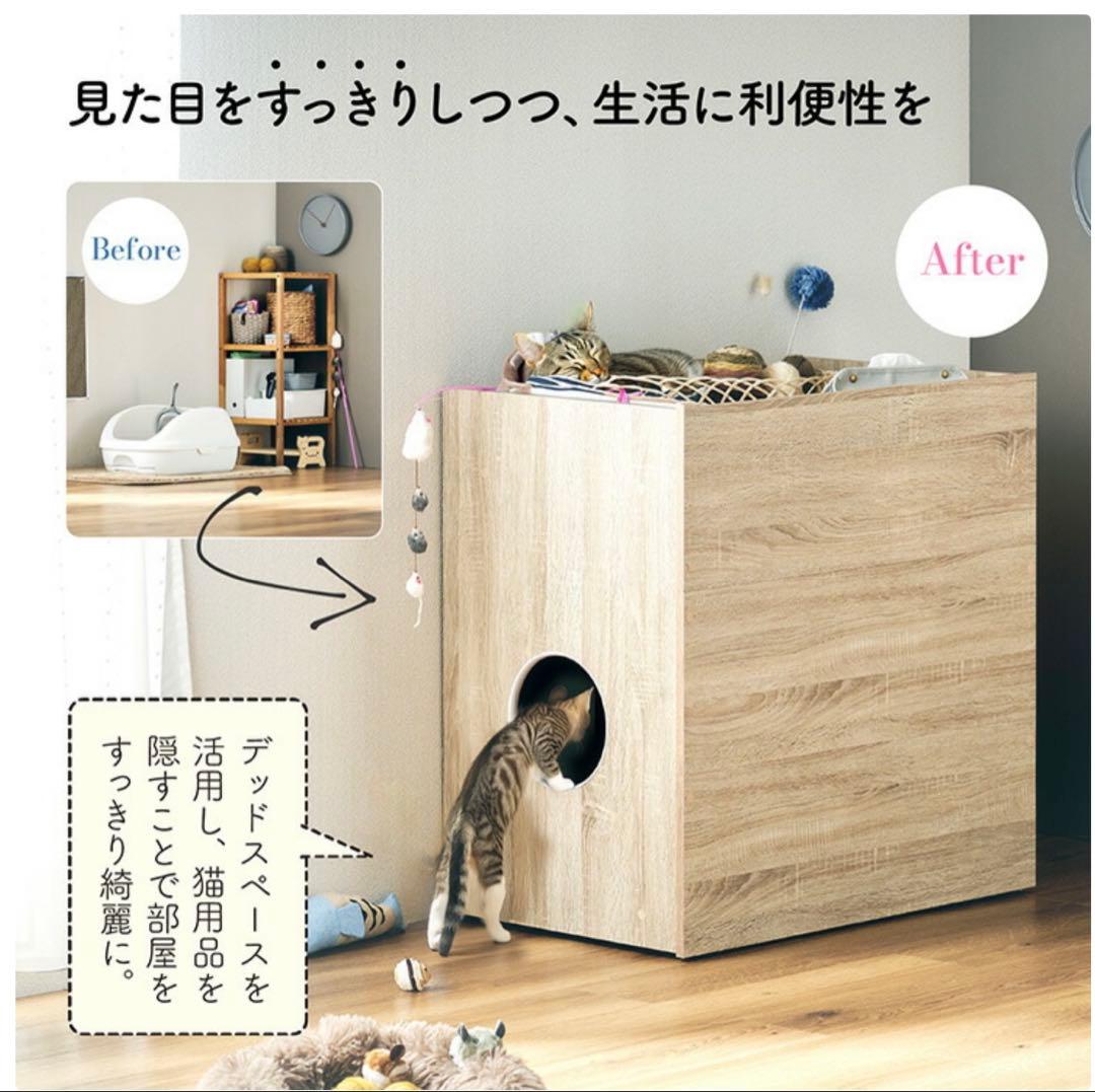 【猫トイレ収納】キャビネット キャスター付き リバーシブルタイプ