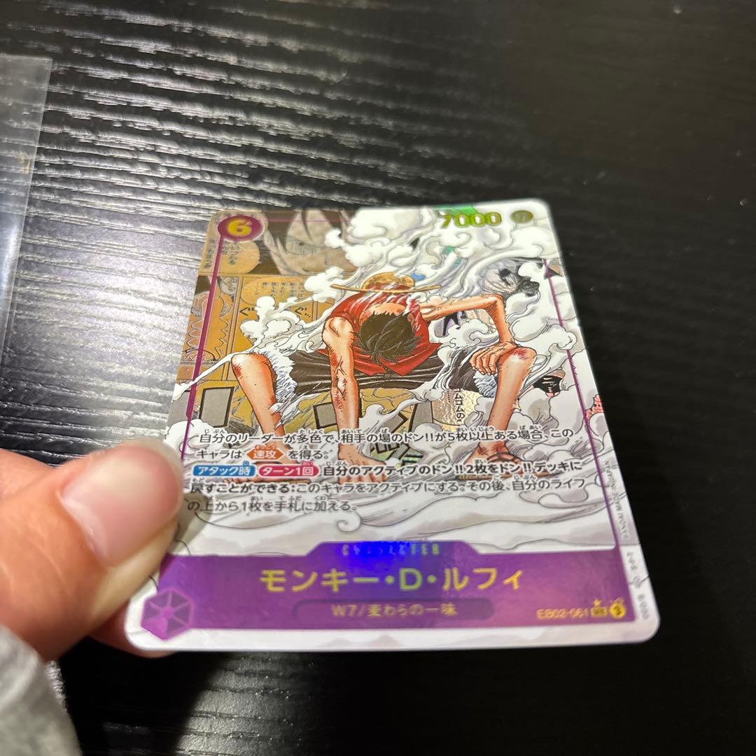 ワンピース カードゲーム モンキー・D・ルフィ SEC他3枚