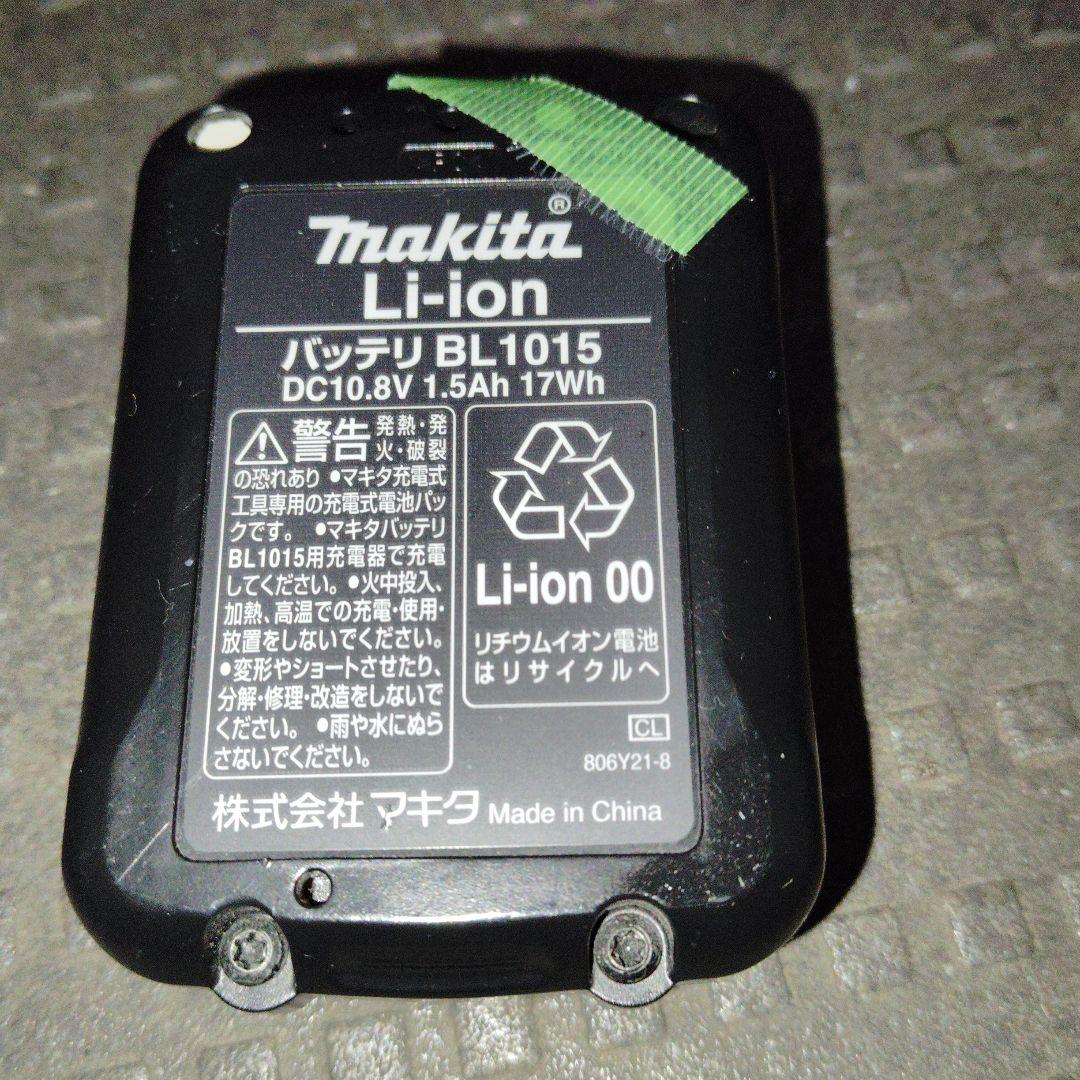 マキタ 掃除機