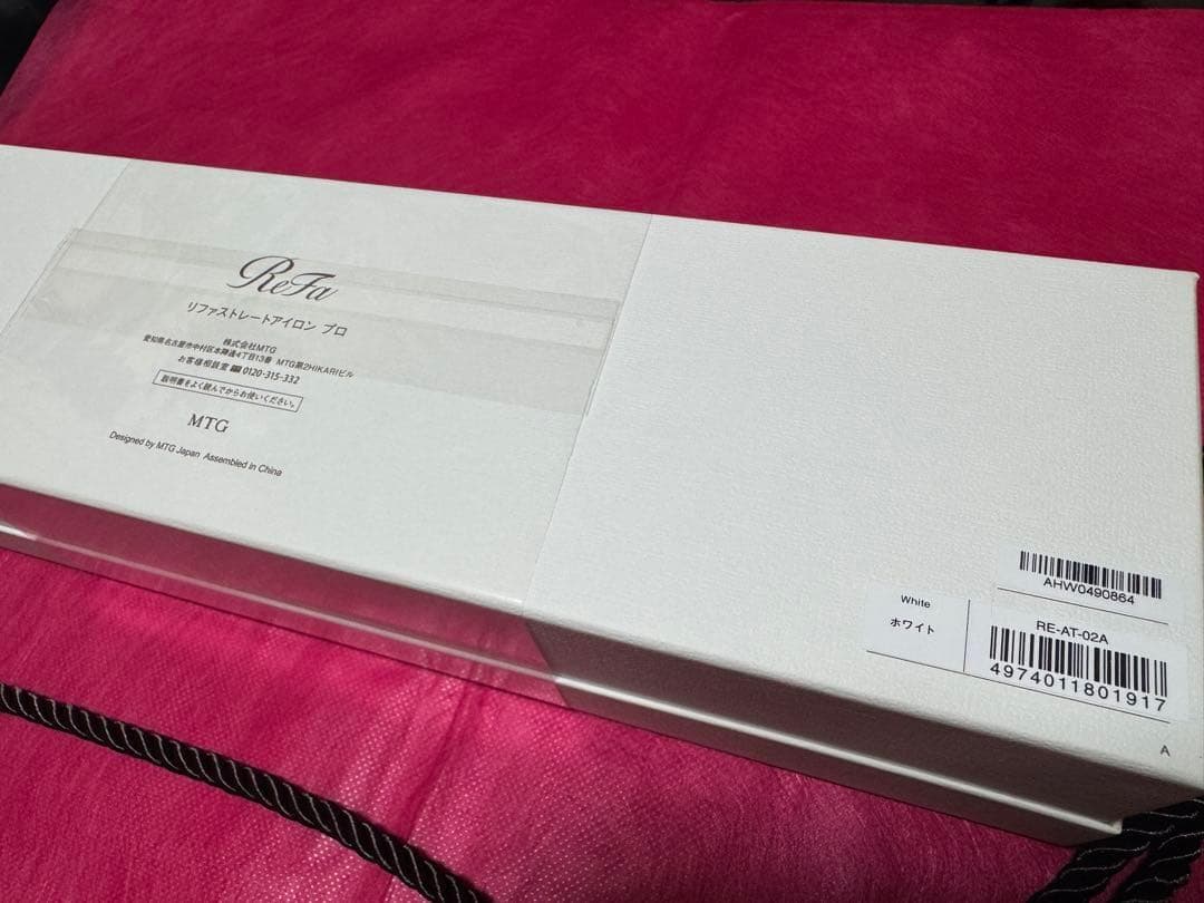 カ*ラ様 新品未使用 ReFa リファ ストレートアイロン プロ ホワイト
