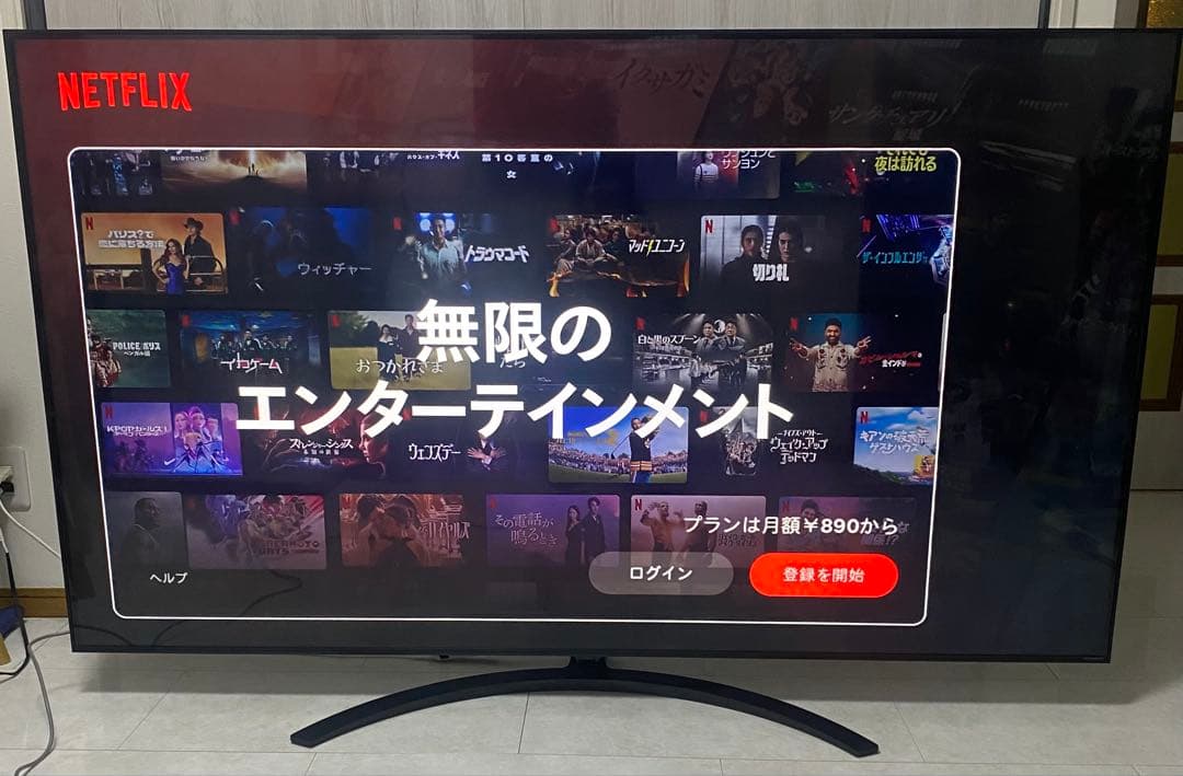 LG 75V型 4K 液晶テレビ 75NAN076JPA ネット動画アプリ搭載