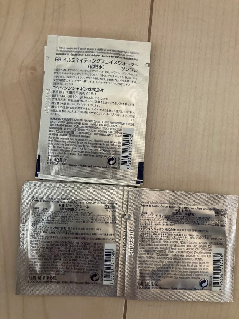 ロクシタン ハンドクリーム　ネイルオイル　ハンドソープ　スパチュラ　ディヴァイン