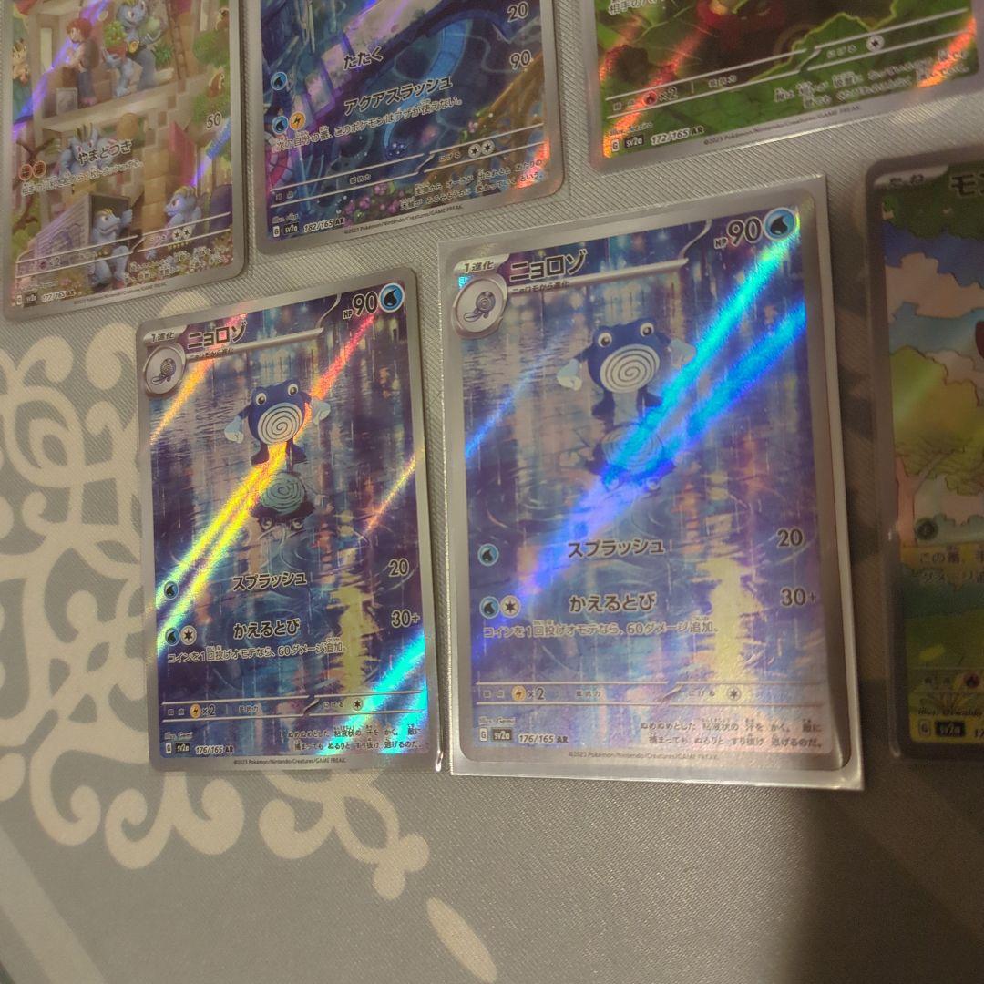151 ポケモンカード AR