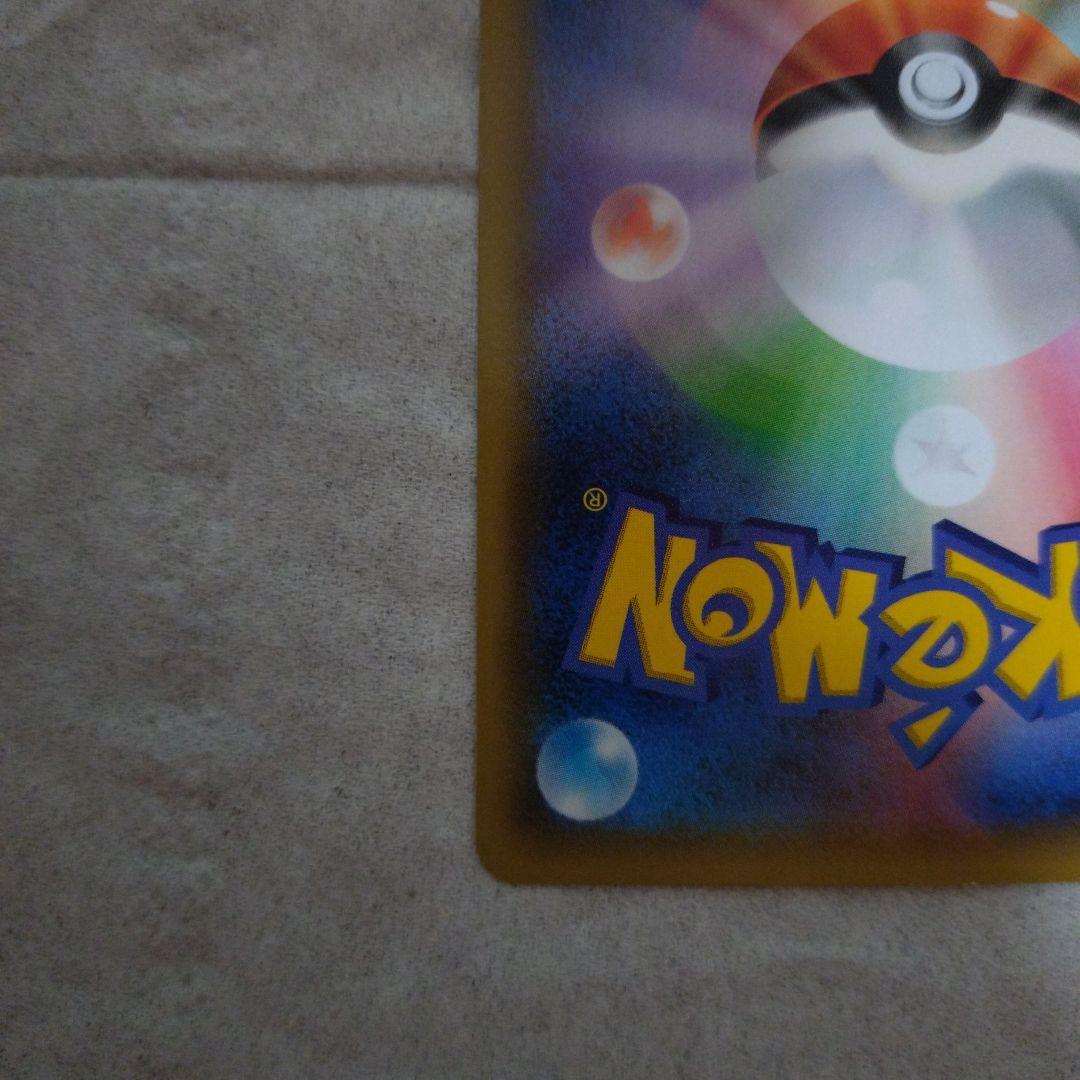 ポケモンカード　MレックウザEX UR 1ED