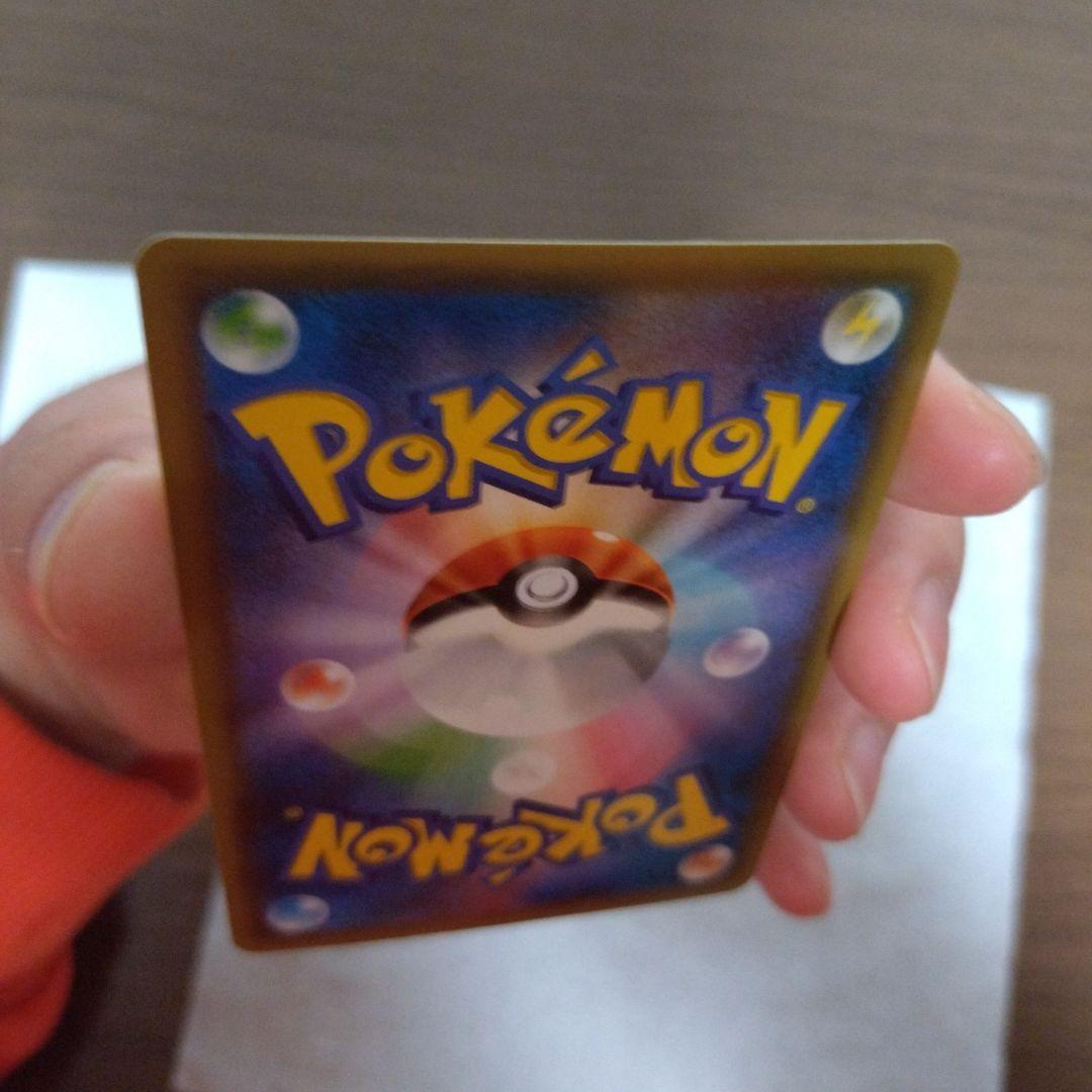ポケモンカード　MレックウザEX UR 1ED