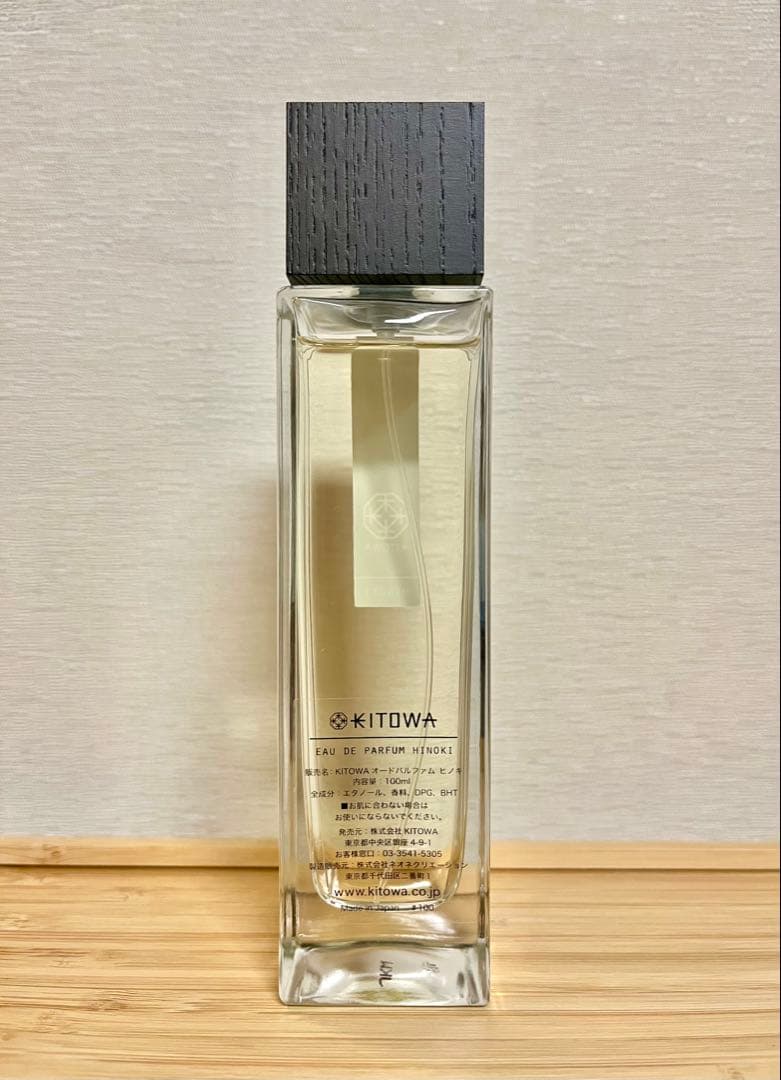 KITOWA オードパルファム EAU DE PARFUM ヒノキ HINOKI