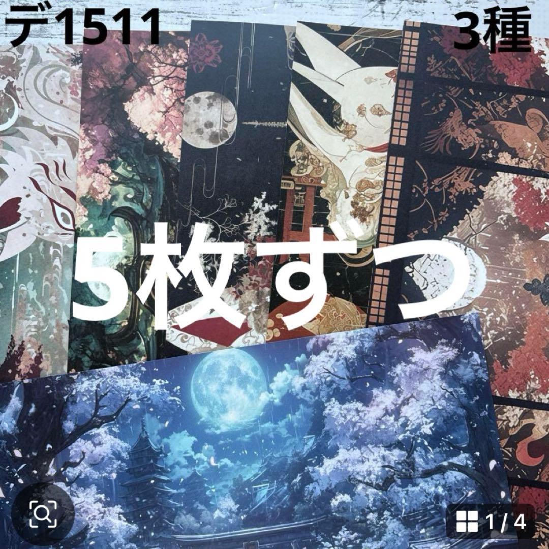 ③専用ページ ano様