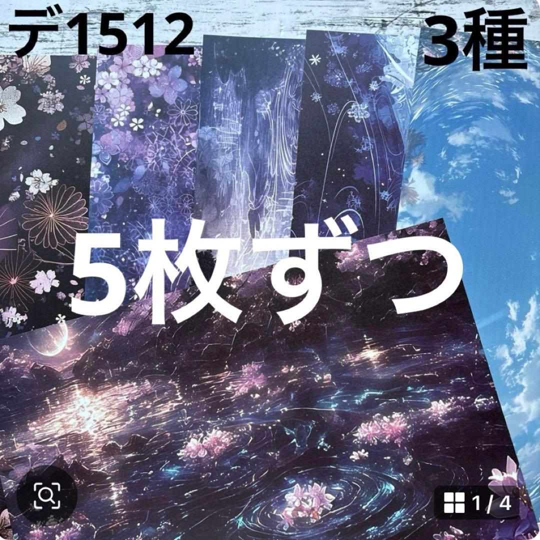 ③専用ページ ano様