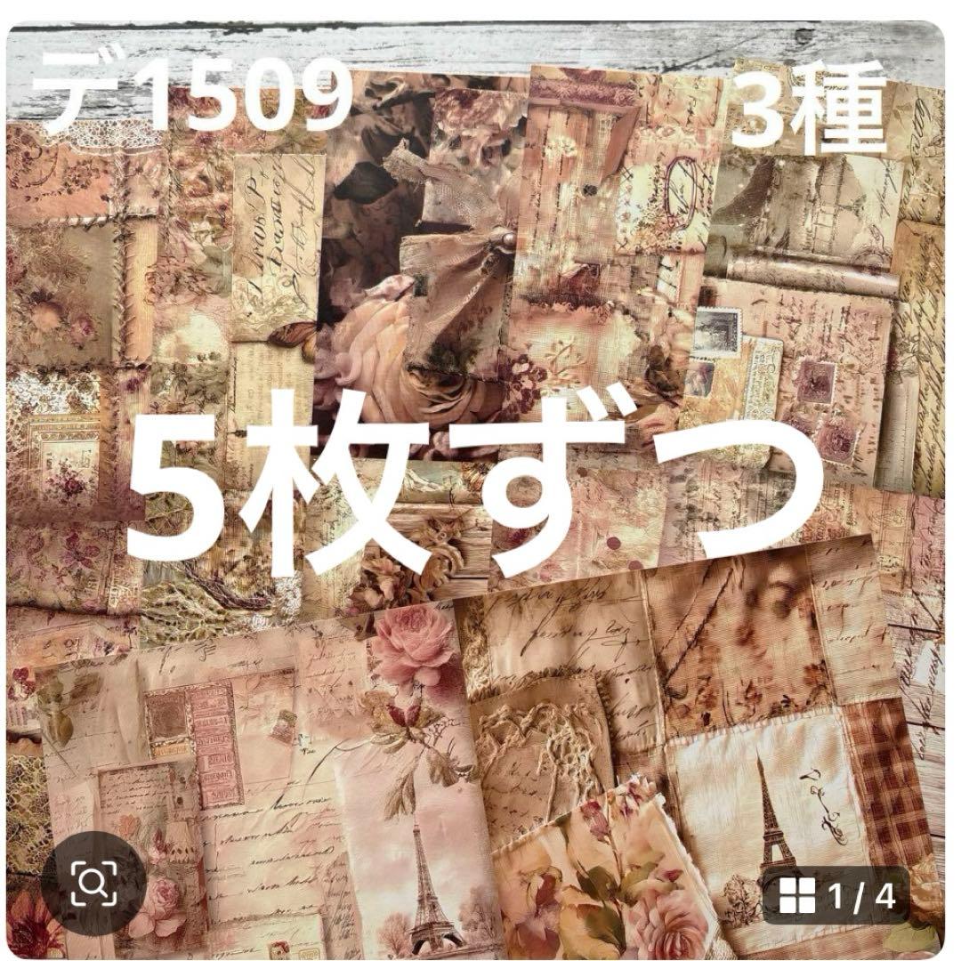 ③専用ページ ano様