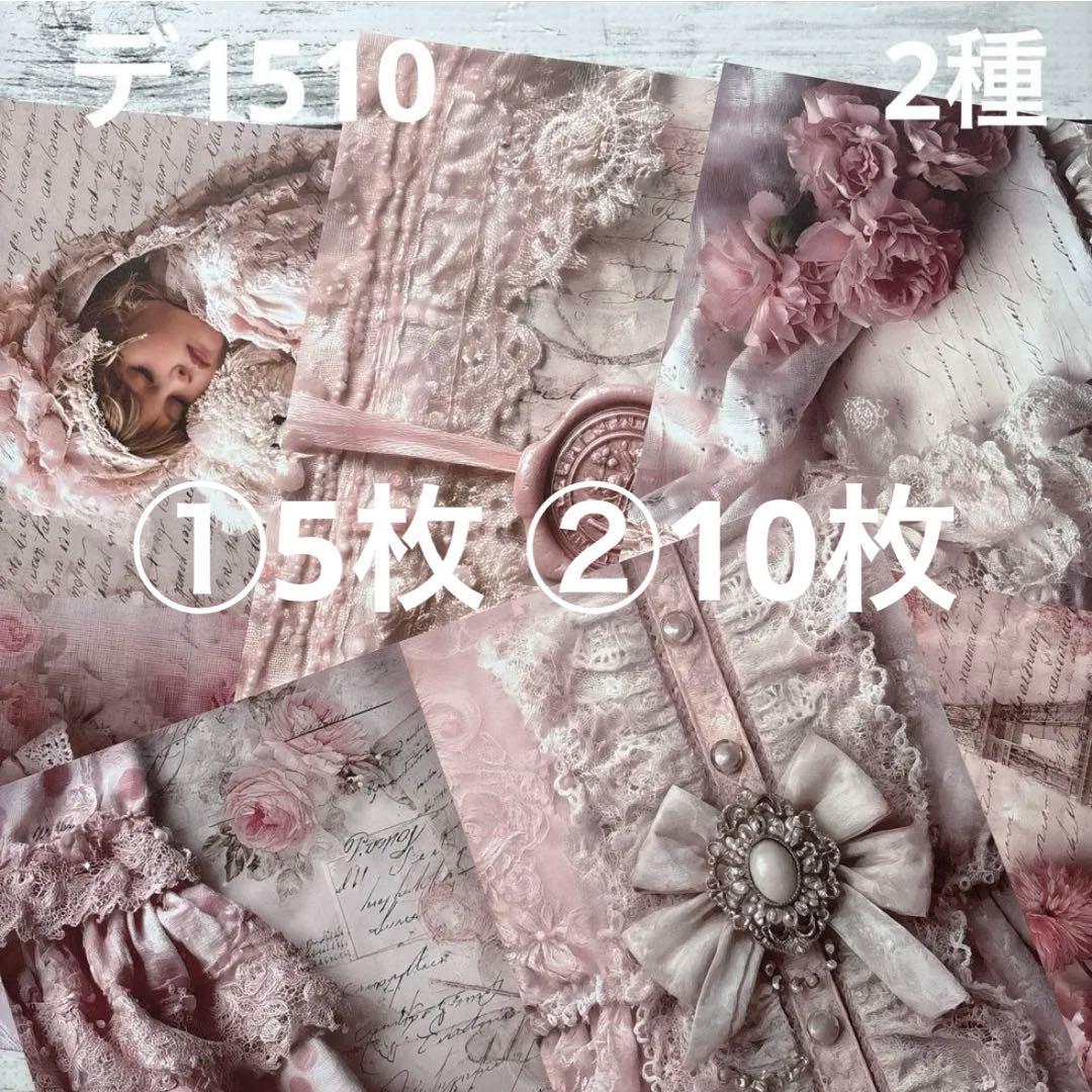 ③専用ページ ano様