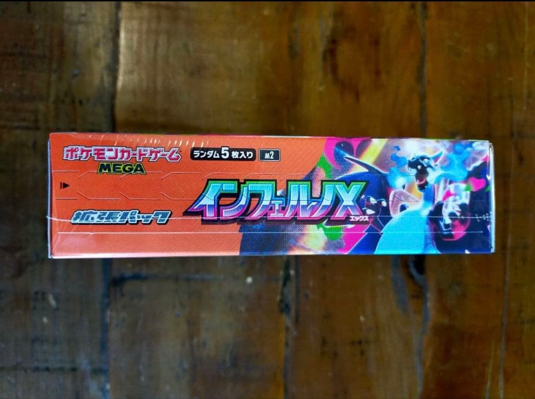 【ゆき】インフェルノX BOX 1box シュリンク付き ポケモンカード