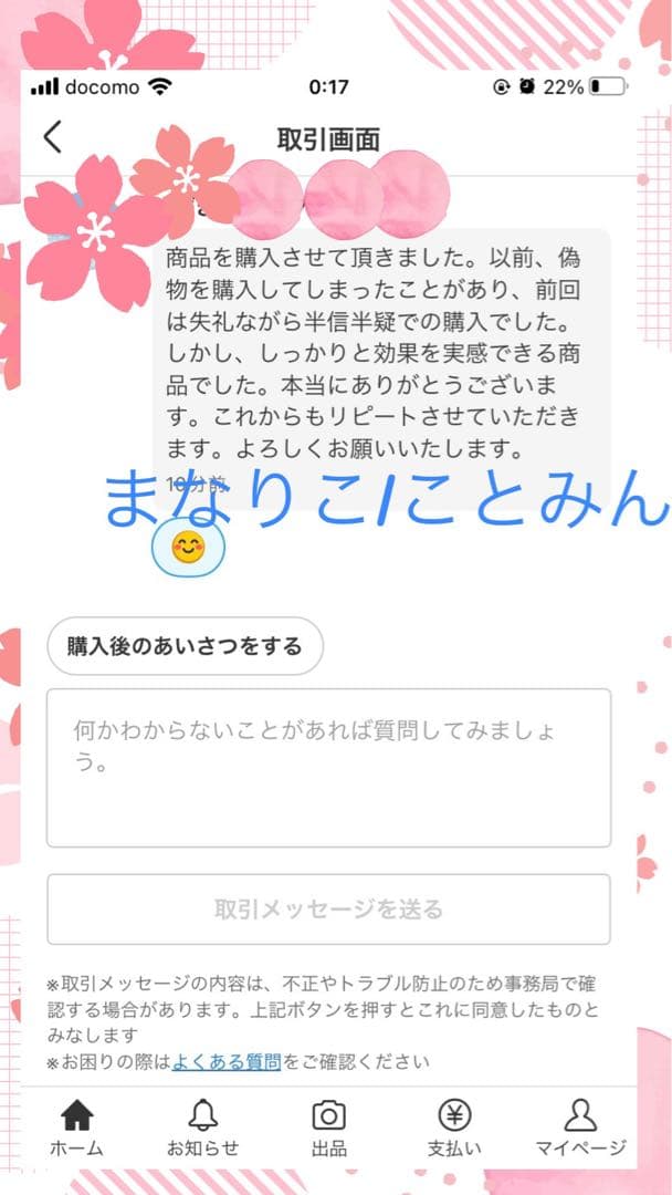『新品』 リニューアル アドバンス b ラッシュアディクト Lashaddict