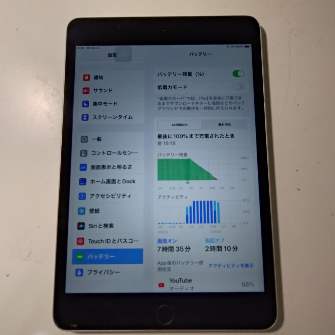 Apple iPad mini 4 128GB スペースグレイ代4世代