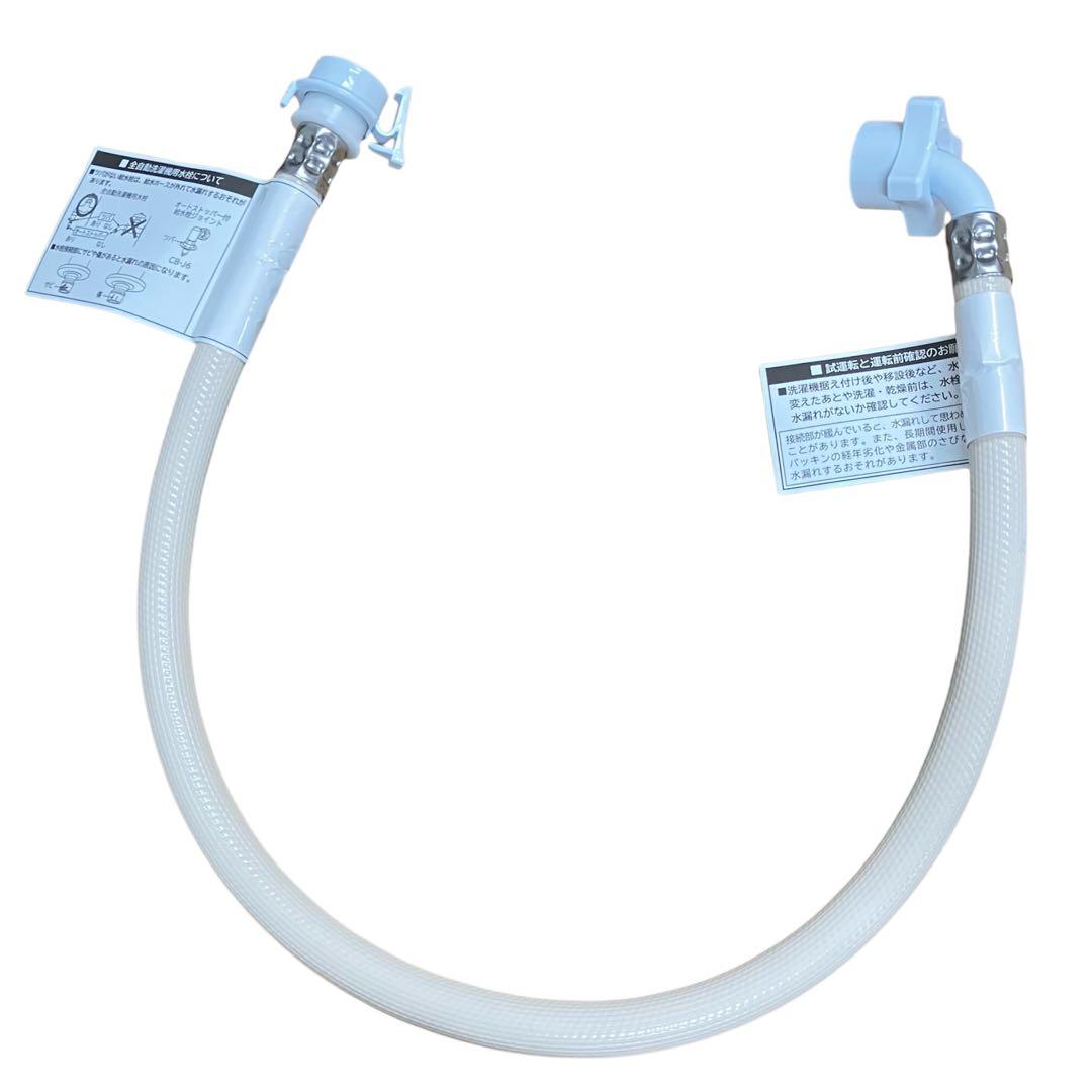 5824 ジャンク HITACHI 日立電気洗濯乾燥機 BD-SG110KL