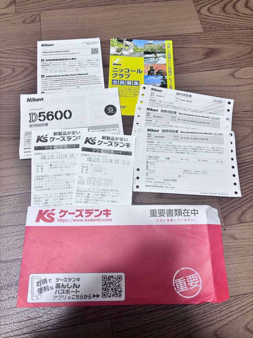 Nikon d5600 一眼レフカメラ ダブルズームキット
