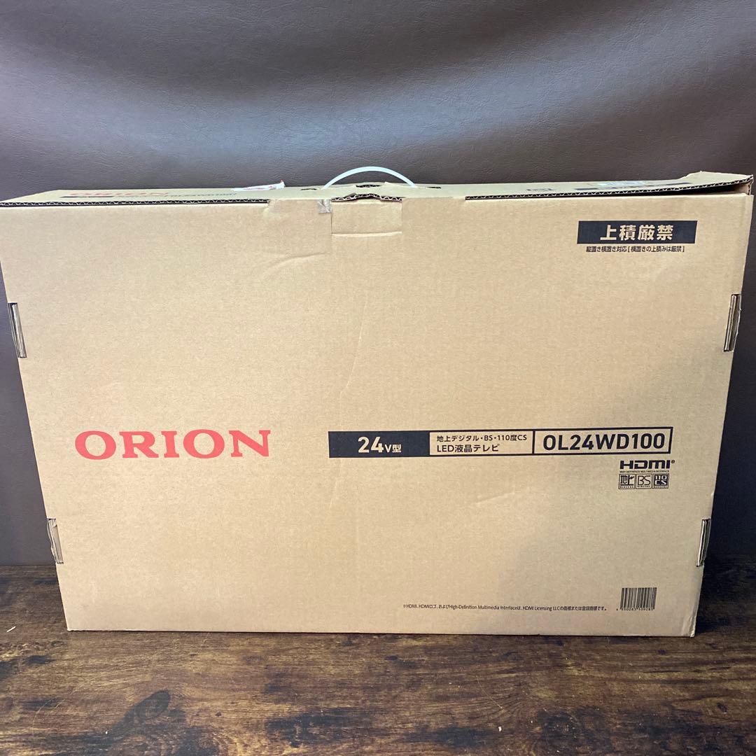 ORION OL24WD100 24V型 LED液晶テレビ