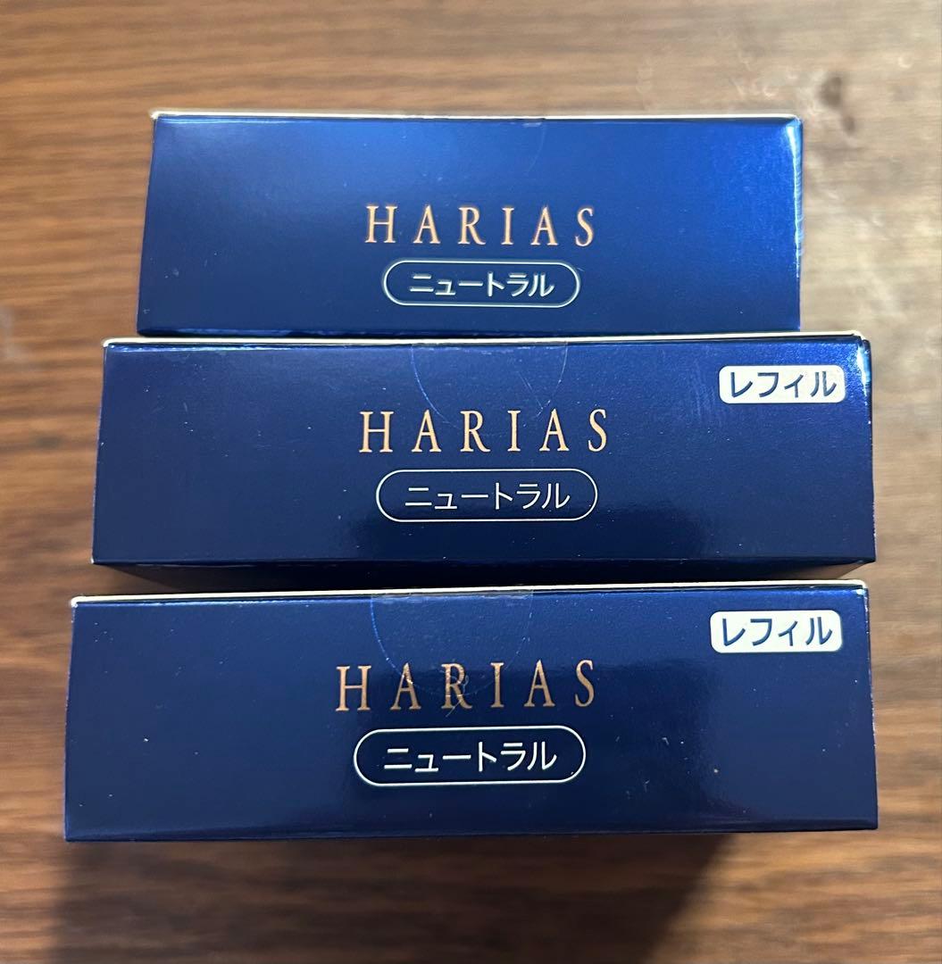 新品★HARIAS★クッションコンパクト・レフィル★ニュートラル★4点セット