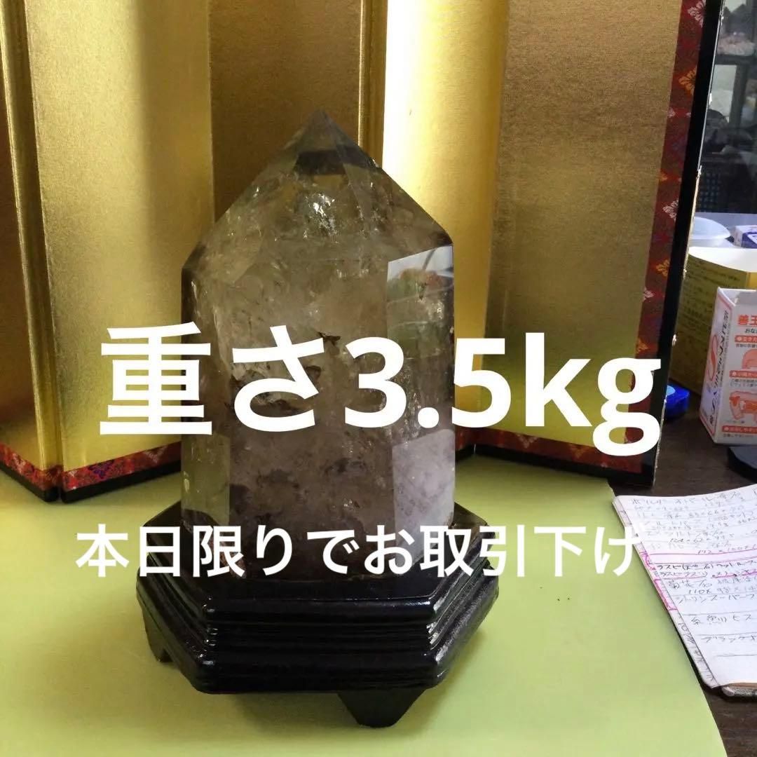 シトリン虹入りスーパーファントム6角柱　極上品　シトリン　観賞石