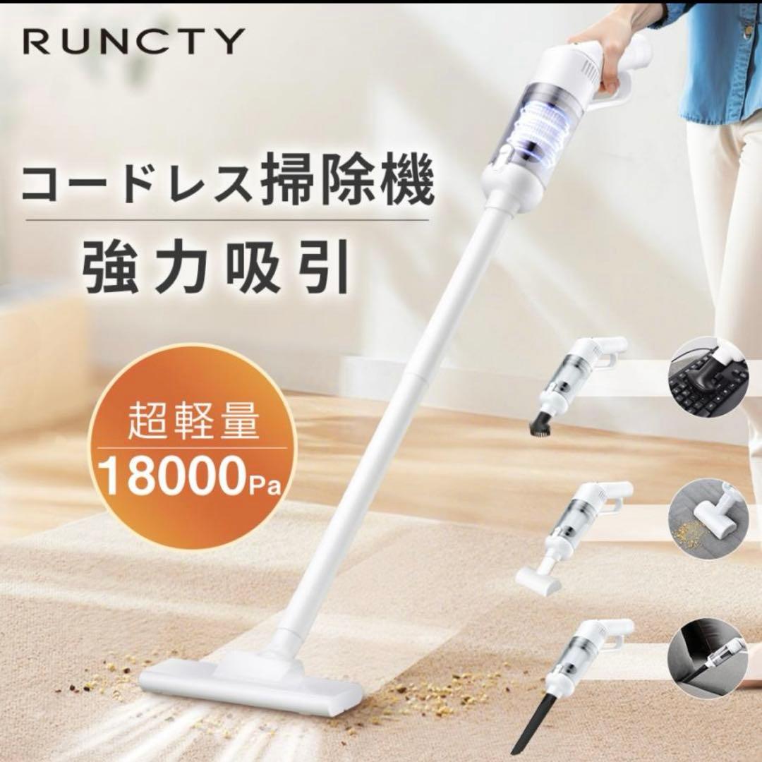 掃除機 コードレス スティッククリーナー 強力吸引 ハンディクリーナー HEPA