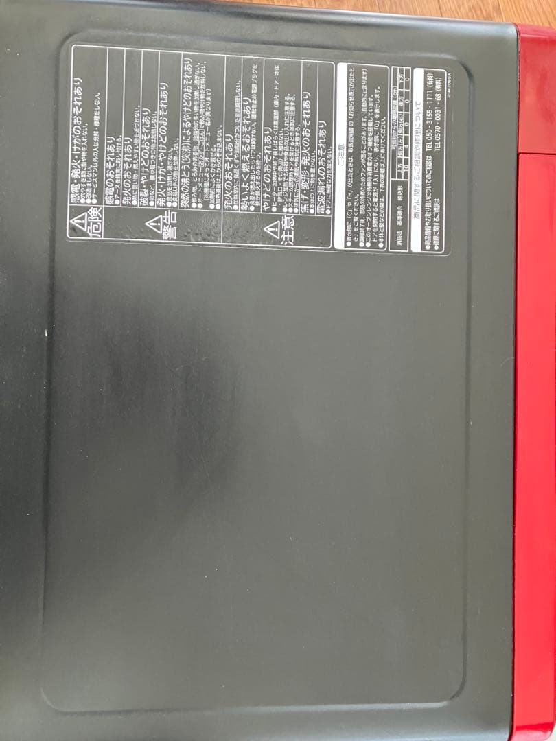 送料込 HITACHI ヘルシーシェフ MRO-VS7 2020年製