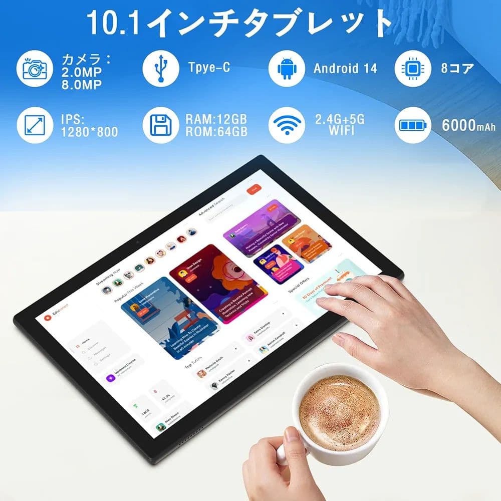 サキ　◆新品 Android14 タブレット　10.1