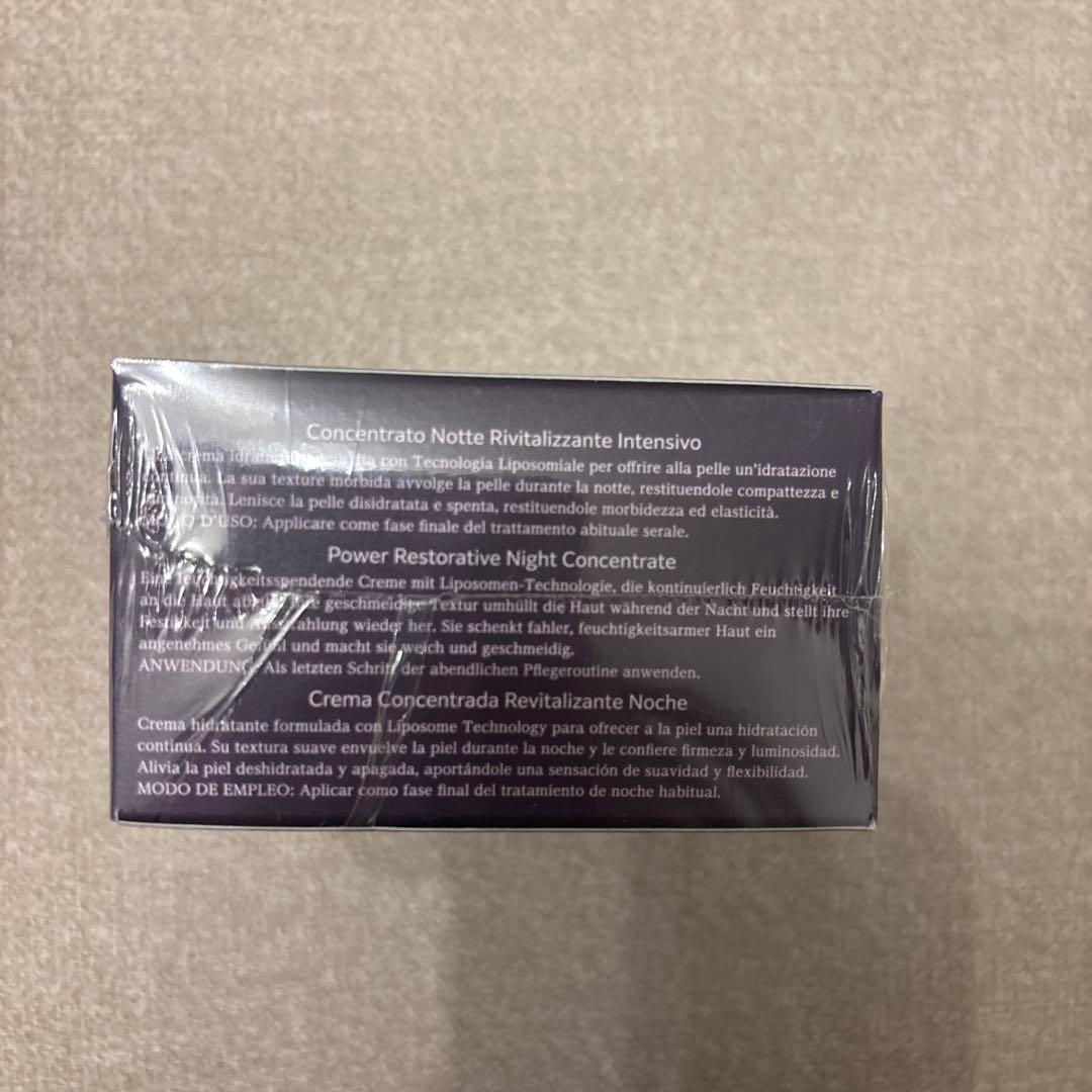 新品　未開封　コスメデコルテ リポソーム アドバンスト リペアクリーム 50g