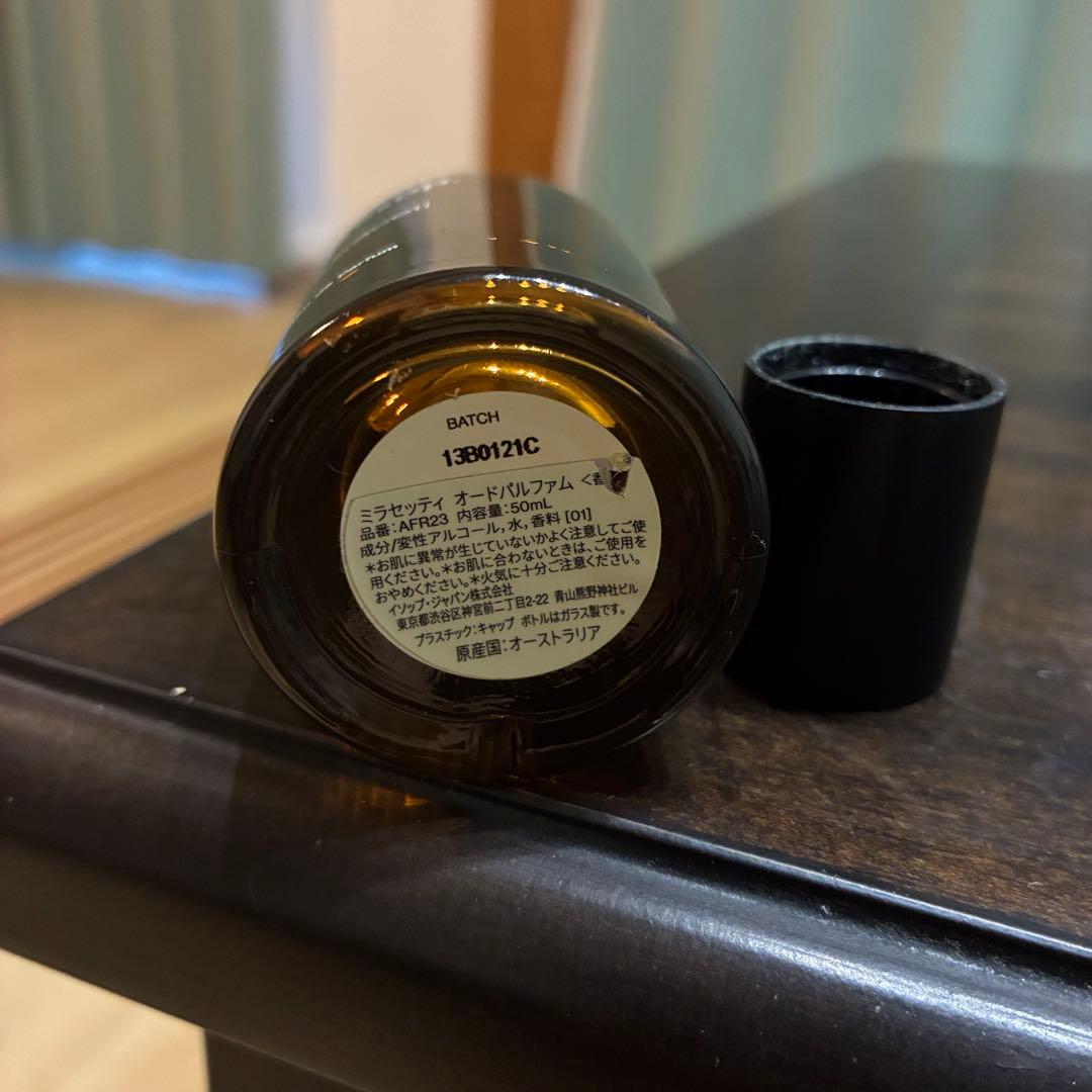 香水(ユニセックス) Aesop Miraceti Eau de Parfum 50ml