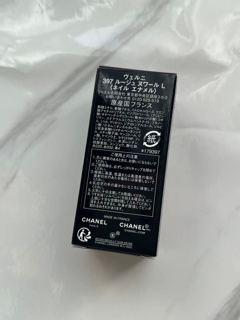 新品 chanel ルージュヌワールL ヴェルニ 397