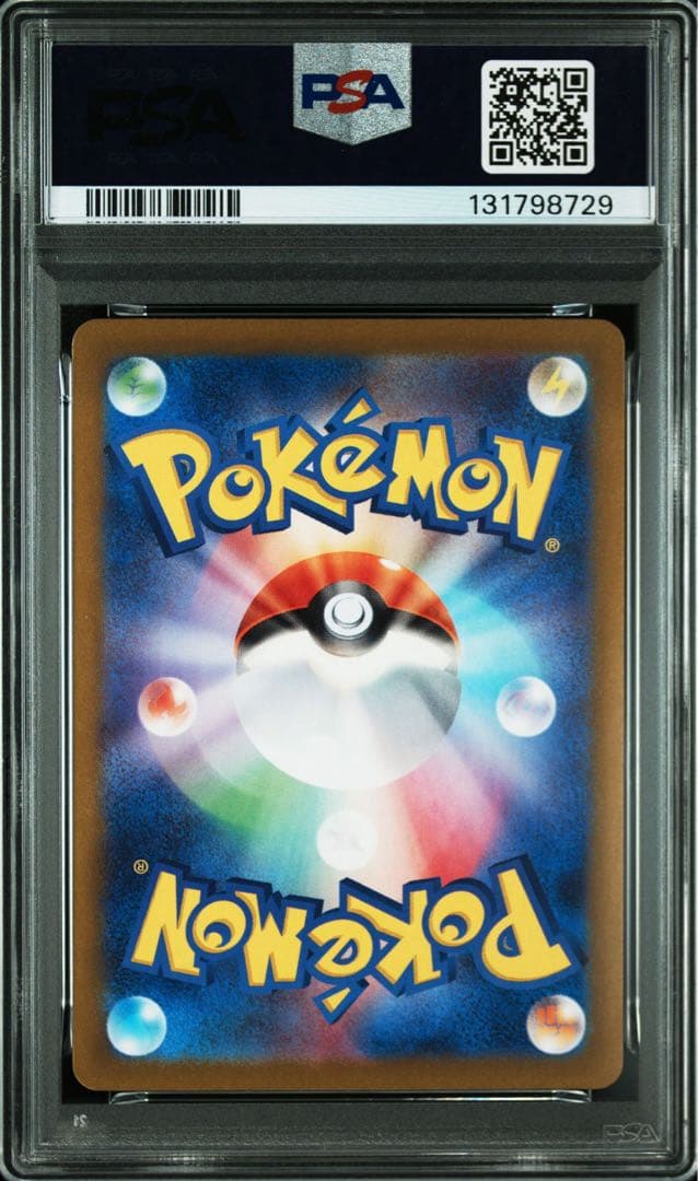 ゴースar・ゴーストar・メガゲンガーex PSA10 3枚セット