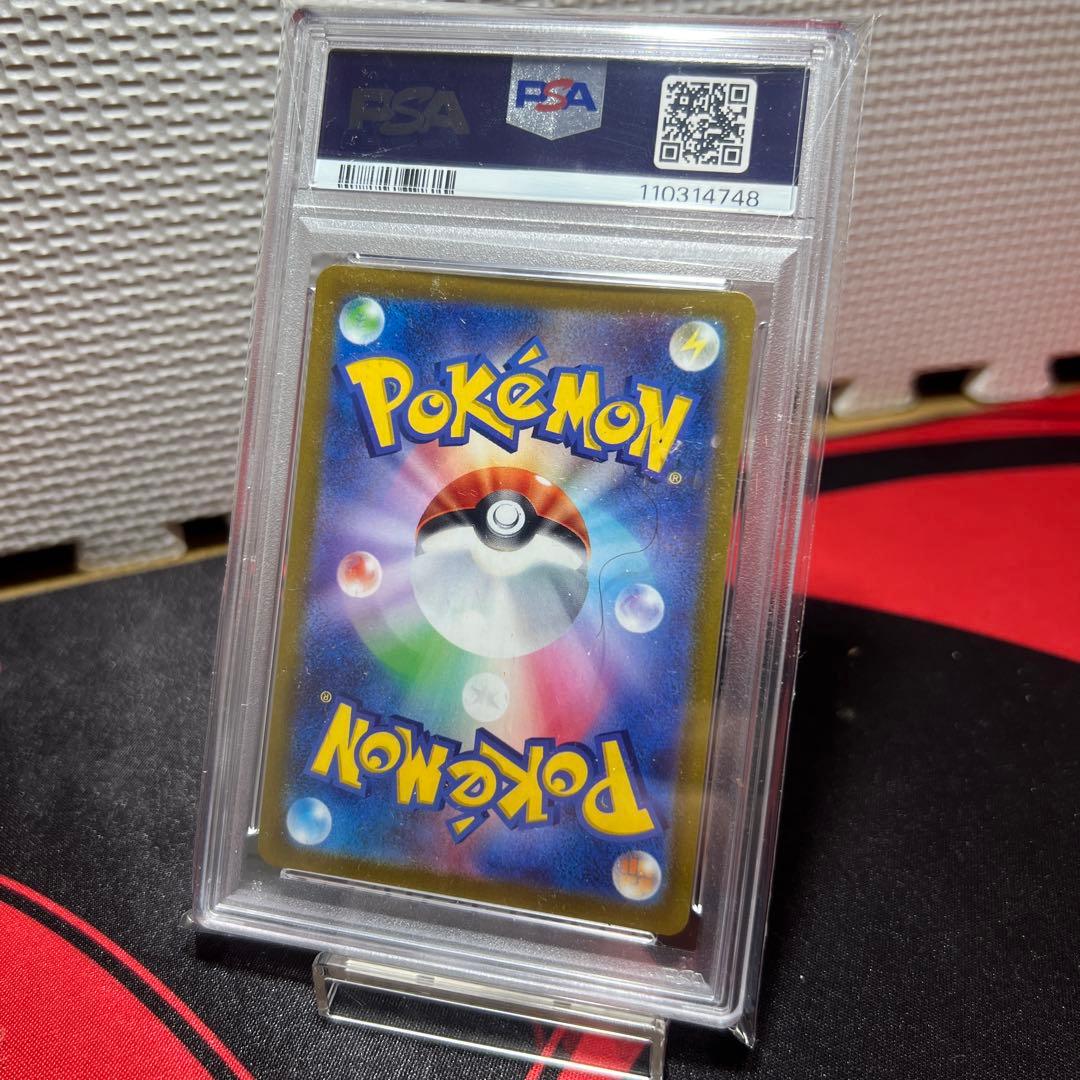 カミツレのきらめき　SR PSA10 日本トレカセンター　オリパ