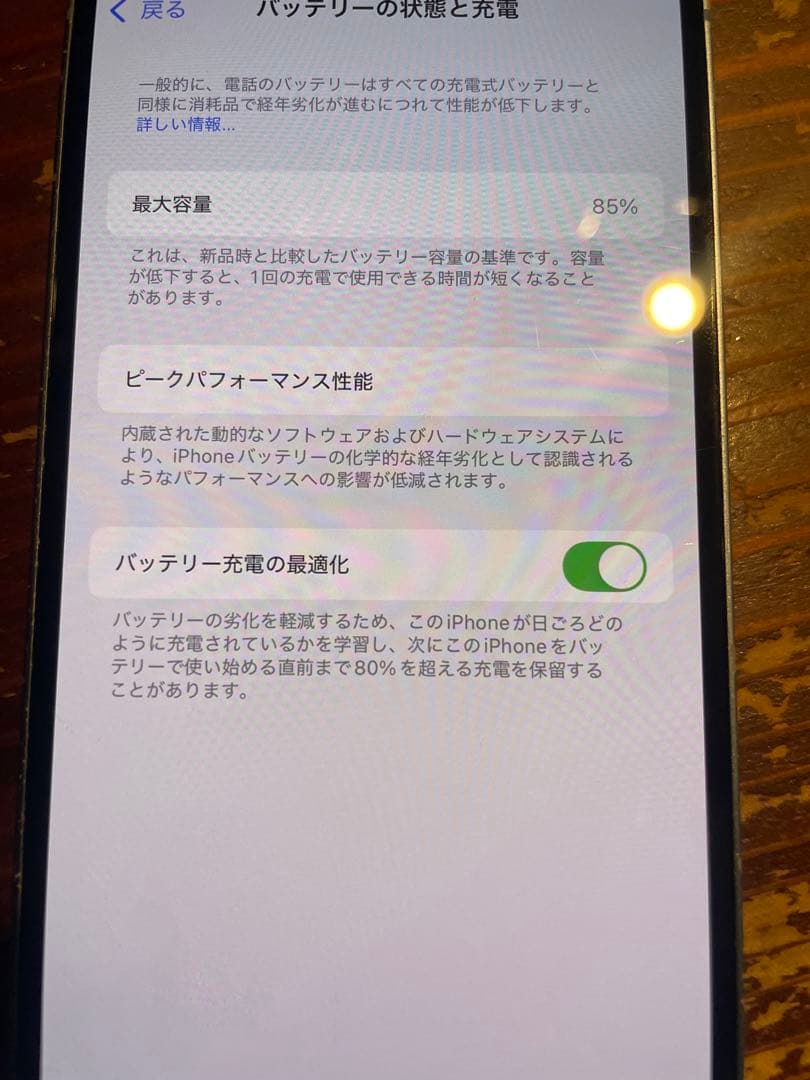 iPhone 14 本体のみ 背面ガラス割れあり・動作問題なし