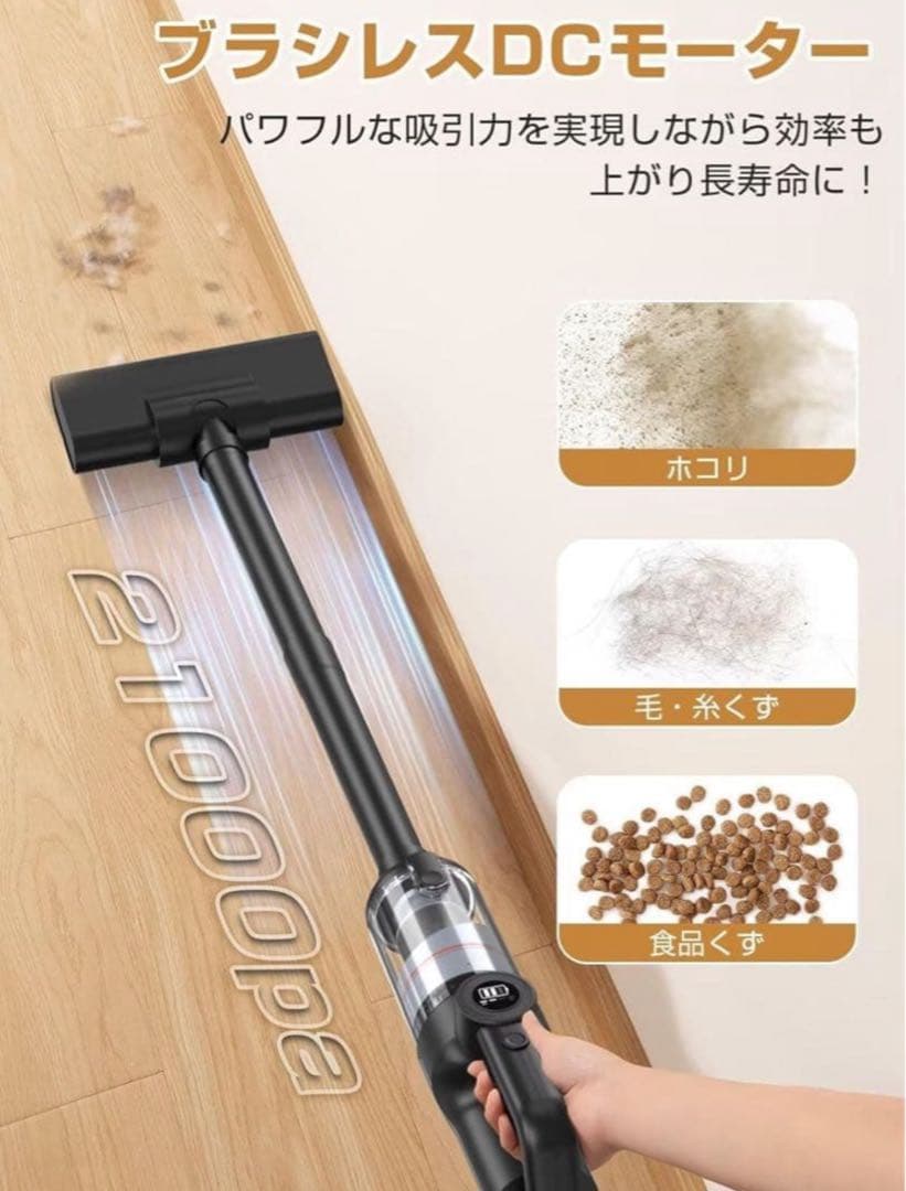 新品未使用✨️ 掃除機 掃除機コードレス 【21000Pa 強力吸引】