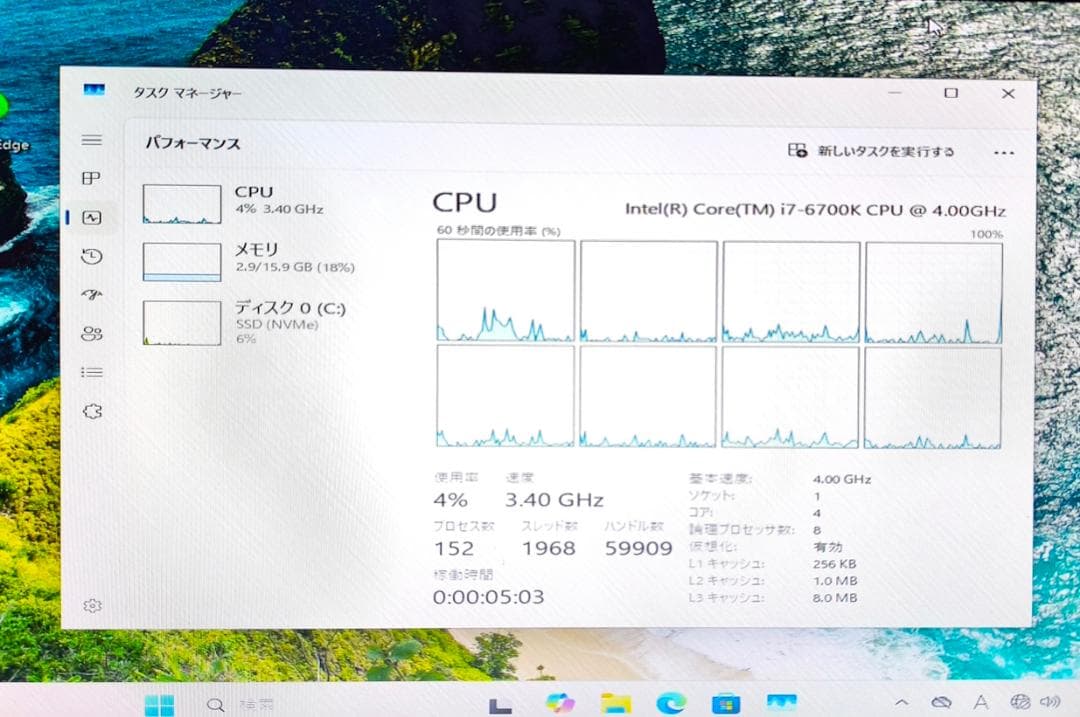 動作品 Core i7 6700K ASUS Z170-A マザーボード 虎徹