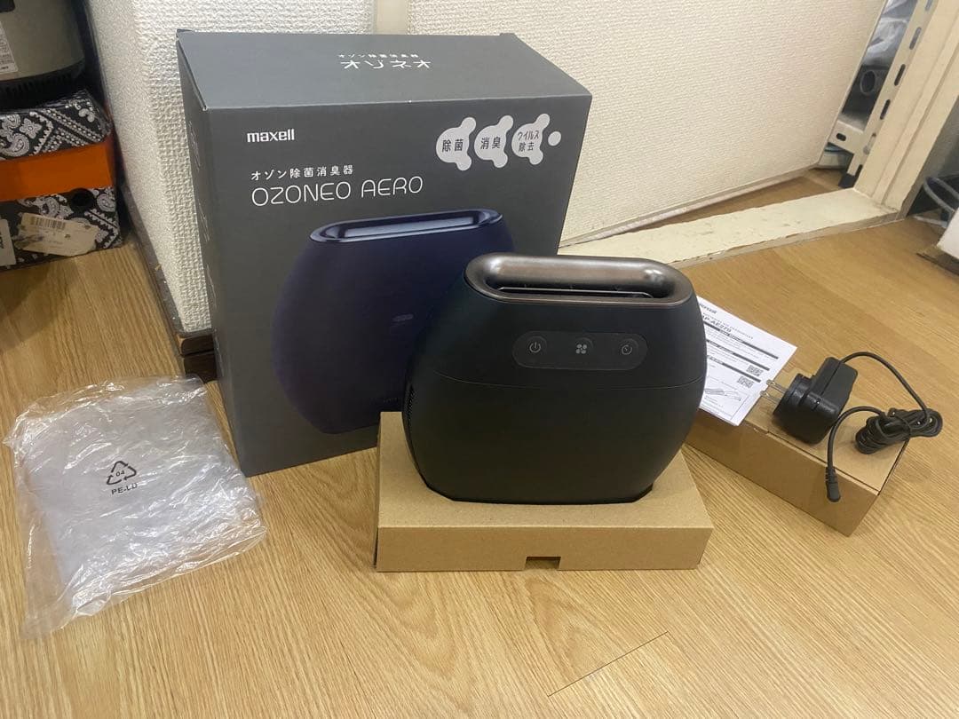 マクセル オゾネオ オゾン除菌消臭器 MXAP-AE270BK