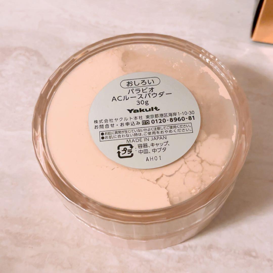 js☆未使用☆ パラビオ ACルースパウダー 30g フェイスパウダー