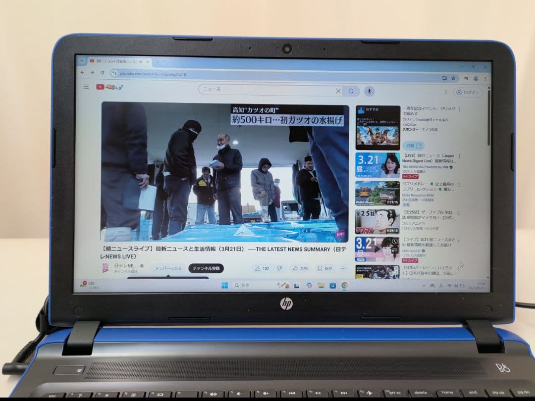 ノートパソコン HP Pavilion 15-ab258TU Office付き