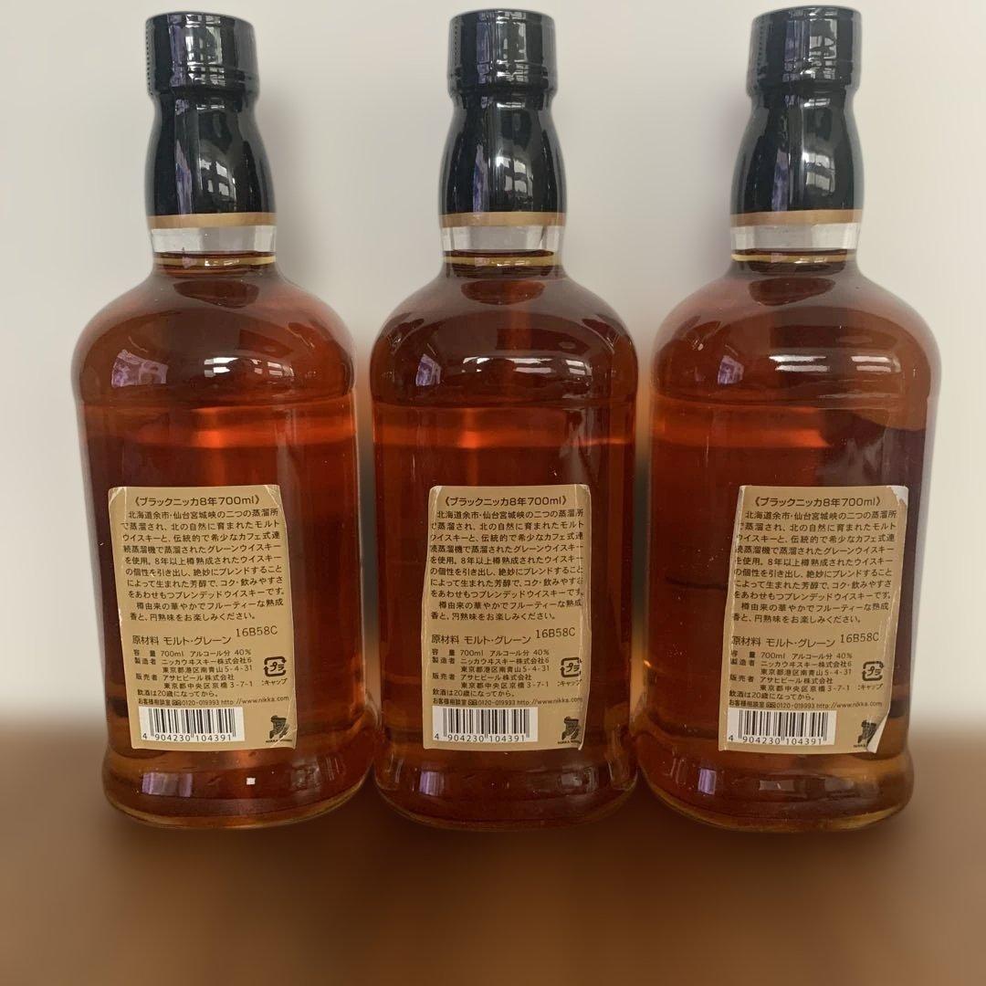 Nikka Black 8 ウイスキー 3本セット