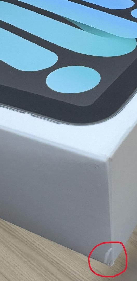 iPad mini7 A17 Pro Wi-Fi 128GB おまけ付