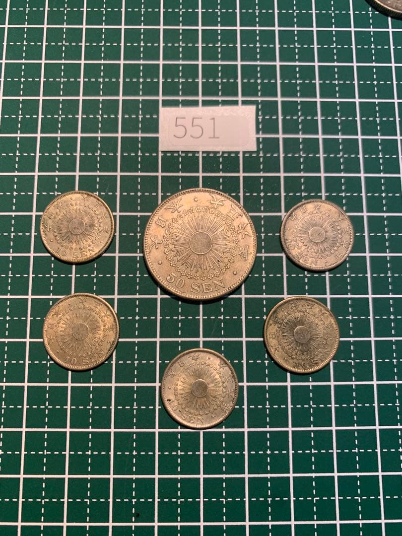 旭日50銭10銭銀貨/551