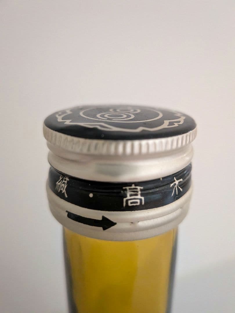 幻の焼酎【十四代 蘭引酒】旧ボトル 新品未開栓