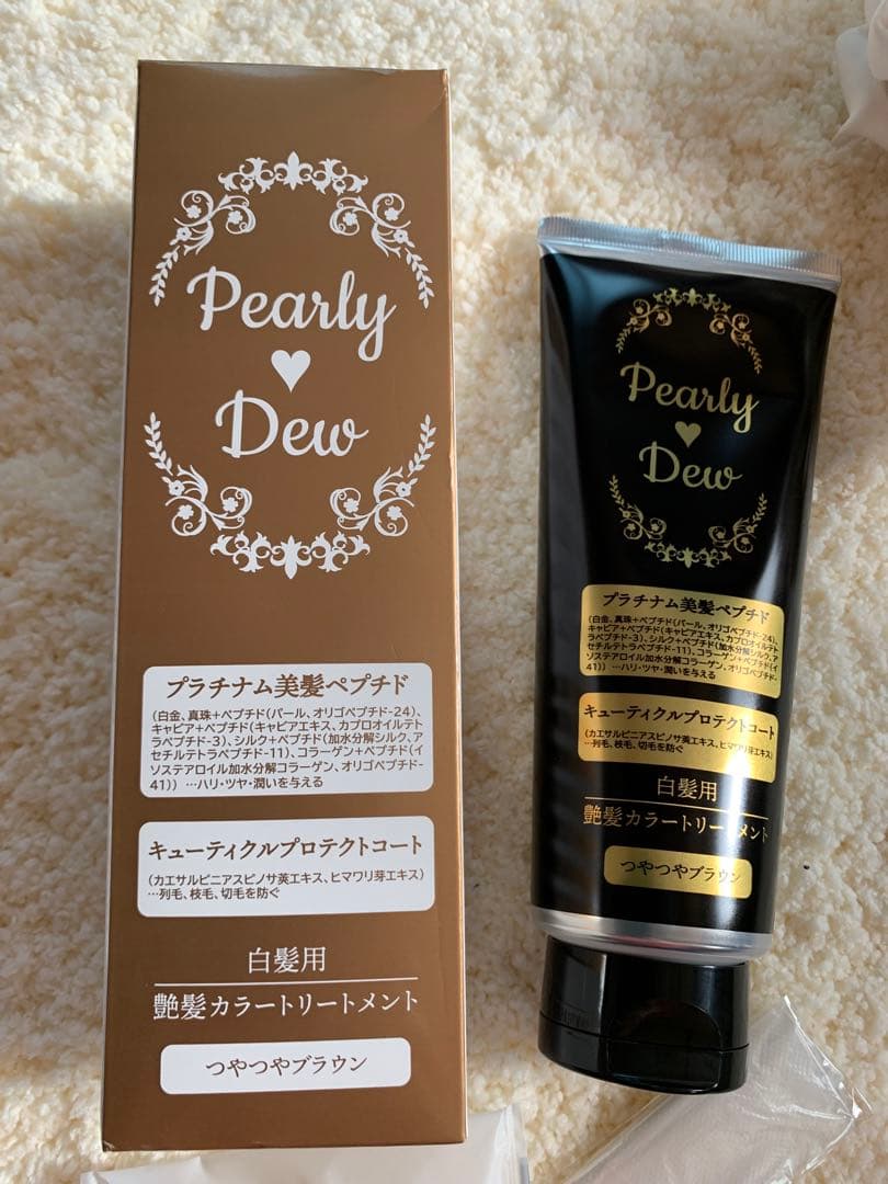 カラートリートメント✨新品未使用3本セット