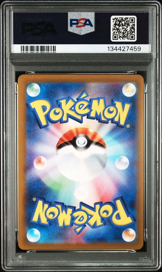 ミュウツーVSTAR UR PSA10 鑑定品