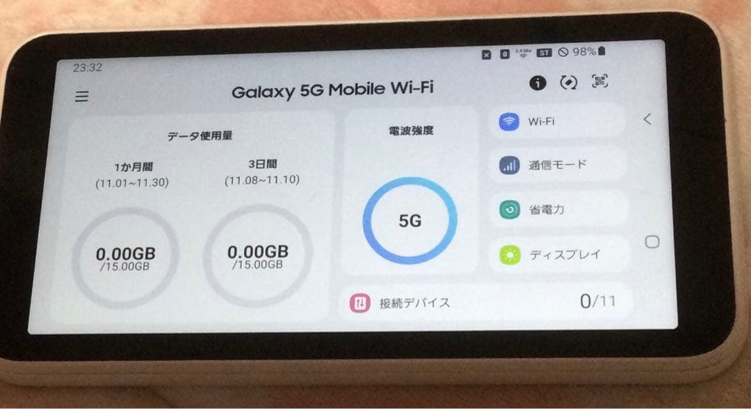ルーター・ネットワーク機器 SCR01