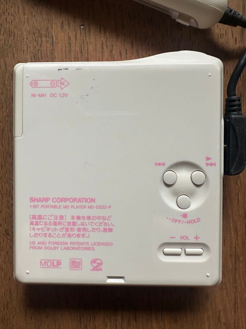 SHARP 1ビットポータブルMDプレイヤーMD-DS33-P