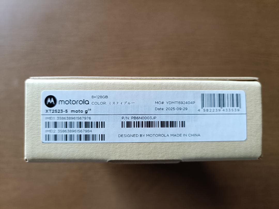 Motorola motog05 8GB/128GBミスティブルー SIMフリー