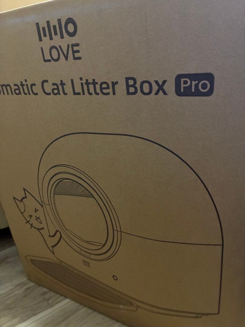 ⭐️新品⭐️ 【HHOLOVE】猫自動トイレ 全自動猫トイレAI搭載センサー脱臭