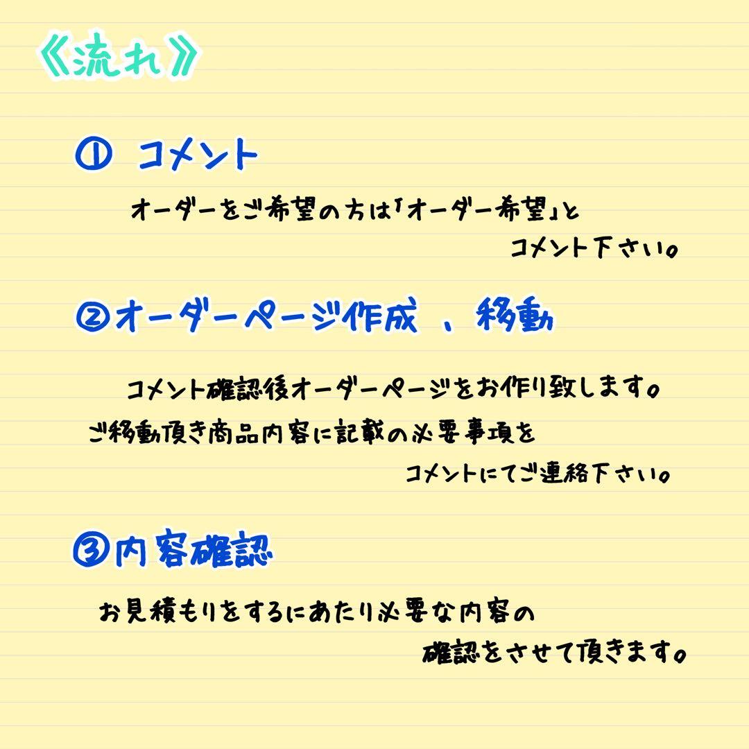 【オーダー受付中】推しぬい ぬいぐるみオリジナル【20cm/15cm/10cm】